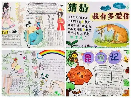 枣庄市东湖小学开展书香校园之整本书阅读活动
