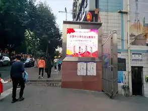珍爱生命安全伴我行