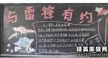 教师推广普通话演讲稿范文中国人要讲中国话