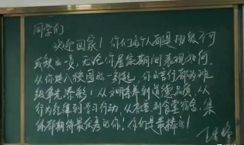细节决定成败复课开学第一天晚自习,衡水中学实验学校教学楼忽然停电......