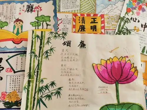浑南区庆六一百首诗歌助廉洁浑南区纪委监委联合区妇联教育局开展廉洁诗歌征集活动