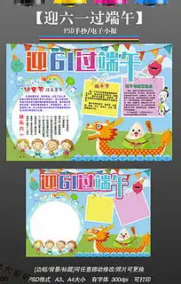 飘香粽节图片素材飘香粽节图片素材下载飘香粽节背景素材飘香粽节模板下载我图网