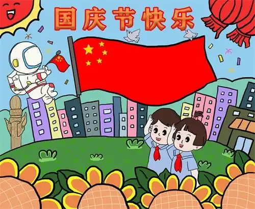 漫评向国旗敬礼铸就青少年强国范儿
