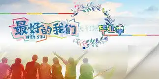 图片免费下载学生展板素材学生展板模板千图网