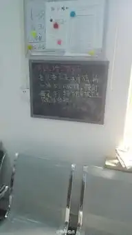 新郑某政府部门黑板预报纪委暗访河南省纪委调查组图