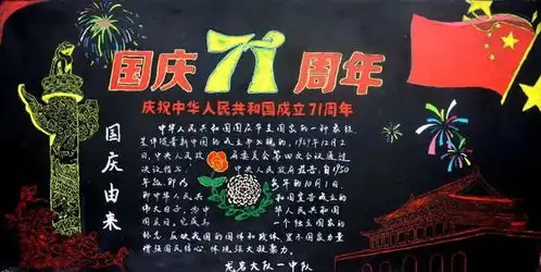 基层一线丨小黑板也有大学问