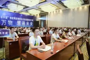 2019年创客中国物联网应用中小企业创新创业大赛暨颁奖仪式举行