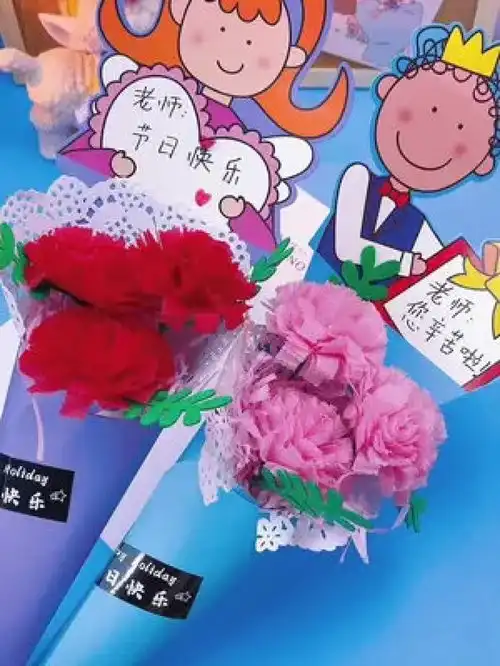 教师节快到了,适合孩子亲自动手制作的花束贺卡来咯,简单又好看,送老师超赞的教师节礼物手工贺卡教师节贺卡