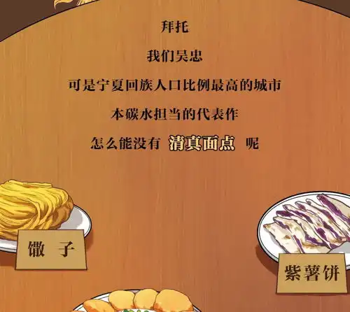 能和广州早茶争第一的,只有这座城