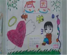 感恩教育手抄报舍弃开的花700字
