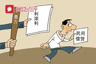 网贷点评催收又有新招式手机拦截软件都不管用了