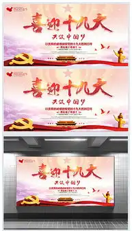 psd中国梦板报图片psd格式中国梦板报图片素材图片psd中国梦板报图片设计模板我图网