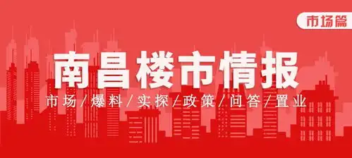 高段位看423新房节南昌站如何玩转房地产新营销