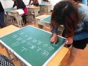 艺术节系列报道之教师粉笔字比赛
