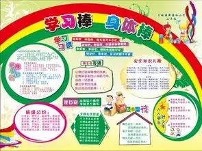 图片免费下载身体棒素材身体棒模板千图网