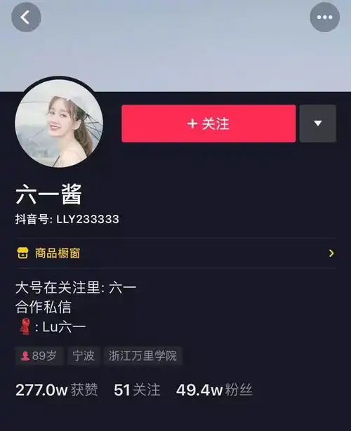 创业故事第13期00后创业者们来蹭流量啦