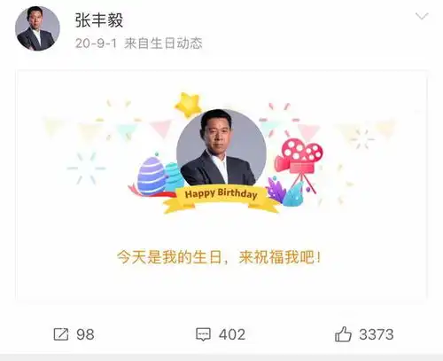 知名演员代言翻车,王海张丰毅帮网贷平台欺骗消费者,虚假宣传