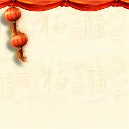 灯笼百福图背景背景图片素材免费下载psd格式800800像素熊猫办公