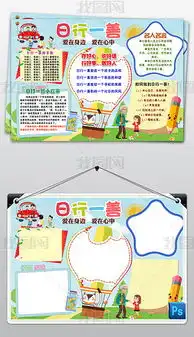 少年行图片素材少年行图片素材下载少年行背景素材少年行模板下载我图网