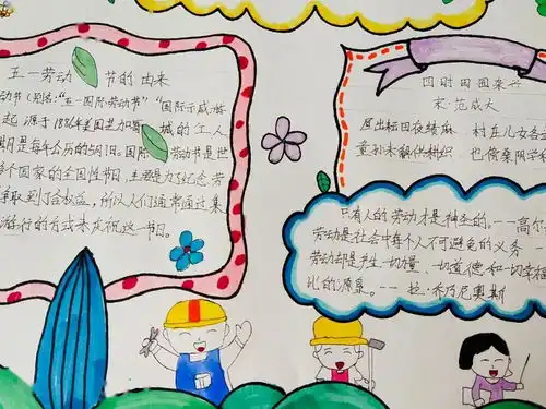 巢湖这所学校少先队员共青团员们大显身手原来是...