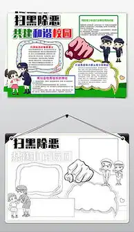 安全预防图片素材安全预防图片素材下载安全预防背景素材安全预防模板下载我图网