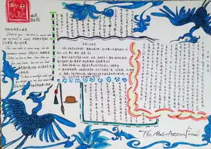 求一些中秋节的水粉手抄报图片,很急啊
