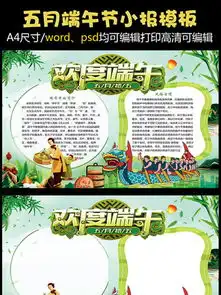 图片免费下载手抄报版面设计素材手抄报版面设计模板千图网