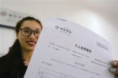 去中国人民银行打个人征信报告需要多长时间