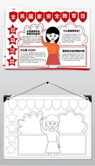 docx安全保卫docx格式安全保卫素材图片docx安全保卫设计模板我图网