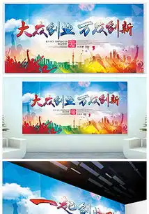 创新板报图创新板报图模板下载创新板报图图片设计素材我图网