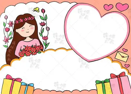 女神节快乐38妇女节主题手抄报模板,简单又好看,含内容文字