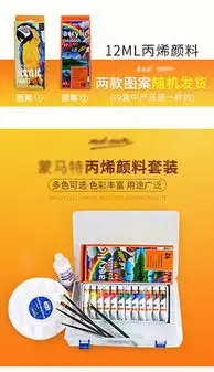 doc绘画颜料doc格式绘画颜料素材图片doc绘画颜料设计模板我图网