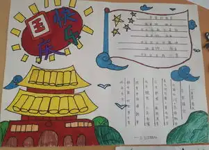 我爱你,中国灞桥区东城二小红旗分校开展向国旗敬礼,做时代新人系列活动