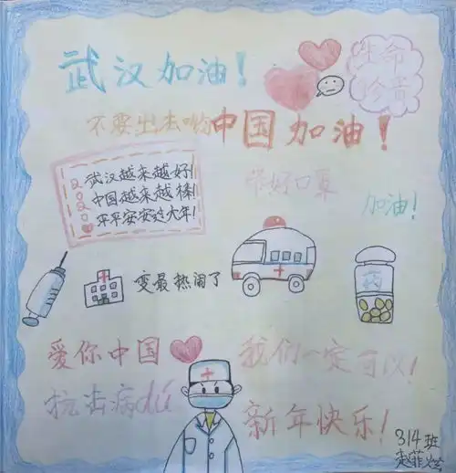 出不了门的南湖少先队员,把寒假过成最好的模样
