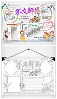 docx感恩您docx格式感恩您素材图片docx感恩您设计模板我图网