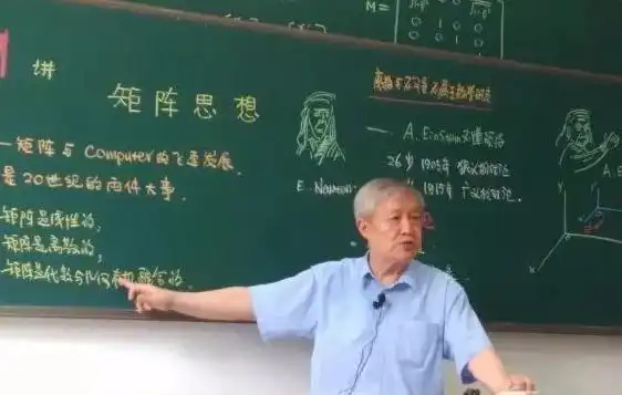 女教师字图板书火了,知识变得鲜活起来,值日生都舍不得擦