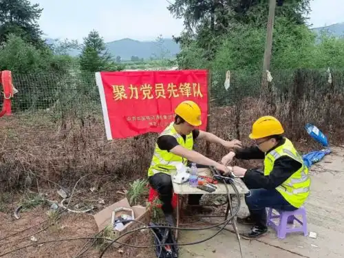 南平移动为群众办实事打好防汛攻坚战