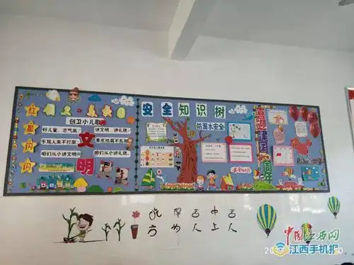 抒爱国情秀板报美湖口县第五小学开展板报评比活动组图