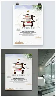 psd看书psd格式看书素材图片psd看书设计模板我图网