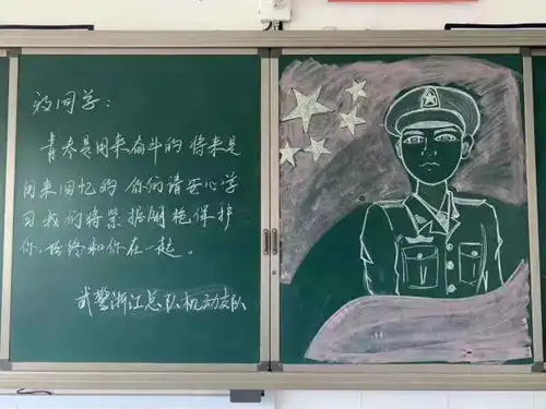 暖哭了抗洪武警官兵借宿学校,离开后留下了这些