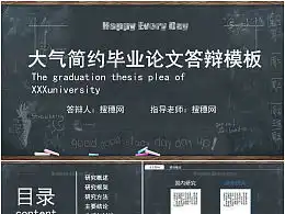 发现最新发布平面作品ppt演示zcool