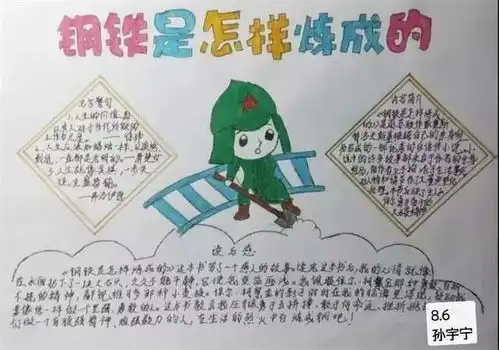 青岛42中沐浴书香润泽心灵