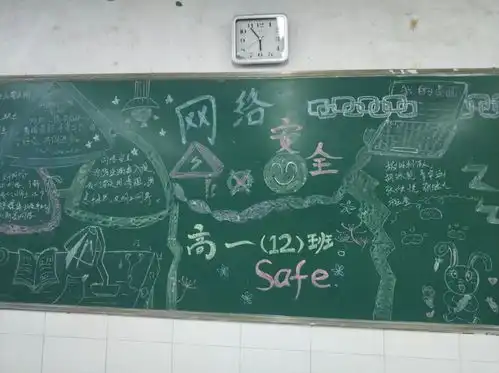 网络安全人人有责兰溪市第三中学网络安全宣传周活动