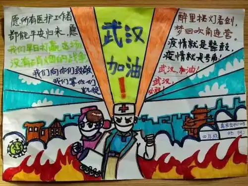 抗击疫情,安定区少先队员在行动