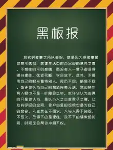 黑板粉笔字矢量图免费下载psd格式1000像素编号11881369千图网