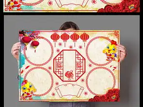 小学生寒假小报作业新年小报手抄报图片模板psd设计图下载元旦手抄报大全编号16007121