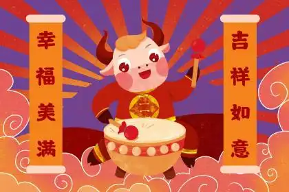 2021年农历四月初二是不是黄道吉日祈福好不好