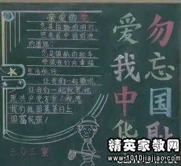 不忘国耻振兴中华演讲稿800字大全