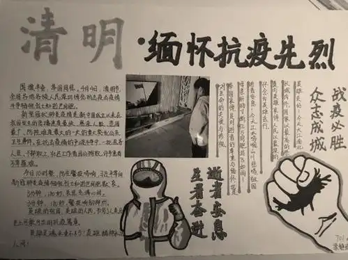 春天会更好,若你尚在场我校少先队员清明致敬英雄缅怀先烈活动