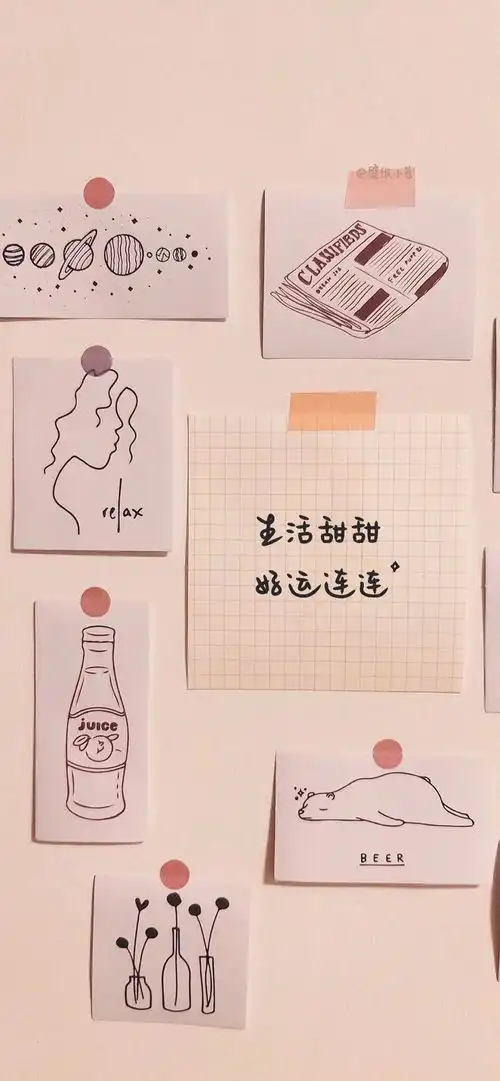 壁纸不烦世事,满心欢喜